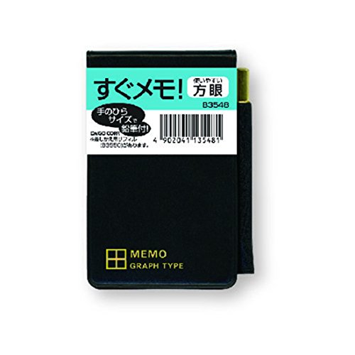 ダイゴー 縦型鉛筆付すぐメモ!方眼 小 B3548（10セット）