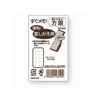 ダイゴー 縦型鉛筆スグメモサシカエショウ Ｂ３５５０（10セット）