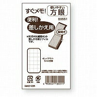 ダイゴー 縦型鉛筆スグメモサシカエダイ Ｂ３５５１（10セット）