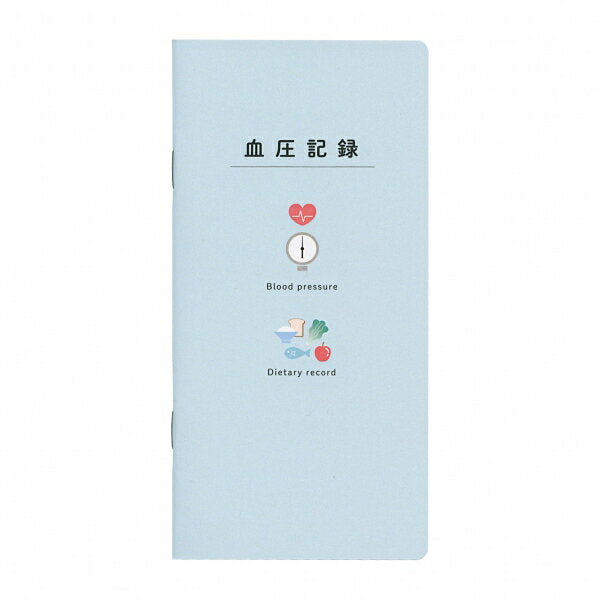 ダイゴー 血圧記録メモＢＬ A1369　4902041113694（5セット）