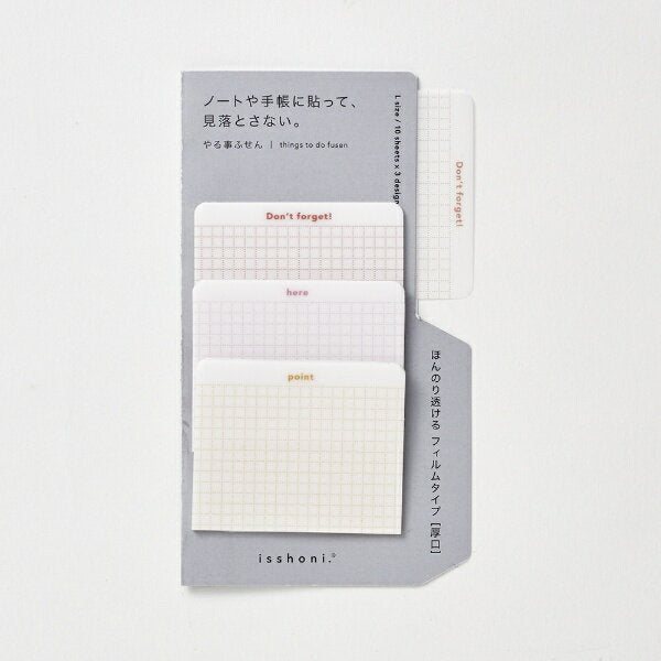 ダイゴー ＩＳＳＨＯＮＩ．やる事ふせん S2468　4902041724685（5セット）