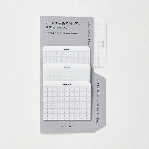 ダイゴー ＩＳＳＨＯＮＩ．やる事ふせん S2469　4902041724692（5セット）