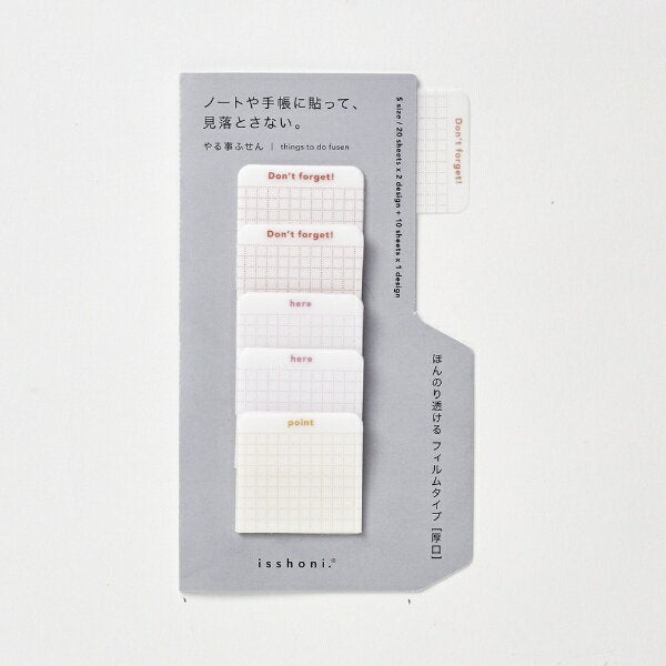 ダイゴー ＩＳＳＨＯＮＩ．やる事ふせん S2470　4902041724708（5セット）