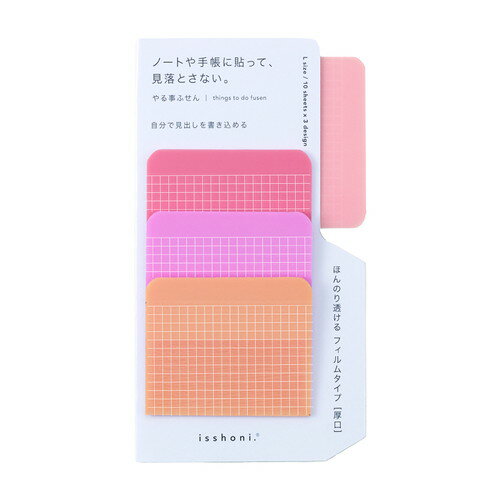 ダイゴー ＩＳＳＨＯＮＩ．やる事ふせん S2382 4902041723824