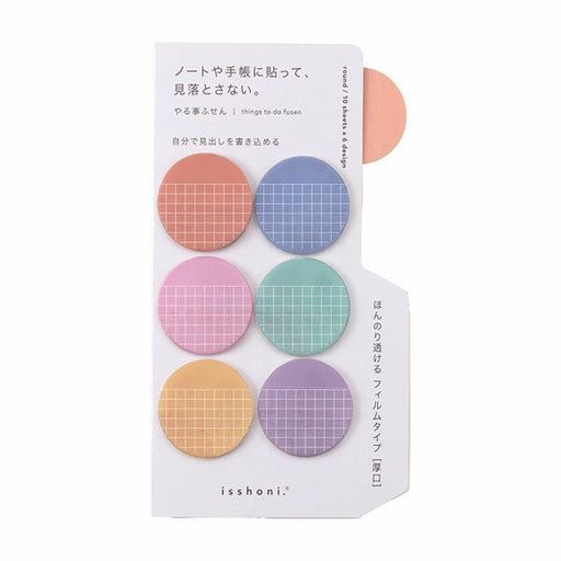 ダイゴー ＩＳＳＨＯＮＩ．やる事ふせん S2387 4902041723879