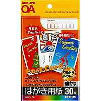 コクヨ/ｲﾝｸｼﾞｪｯﾄﾖｳﾊｶﾞｷﾖｳｼ 4901480019567（10セット）