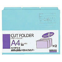 コクヨ/1/3ｶｯﾄﾌｫﾙﾀﾞ 4901480138374（10セット）