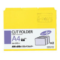 コクヨ/1/3ｶｯﾄﾌｫﾙﾀﾞ 4901480138411（10セット）