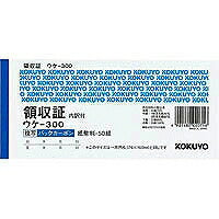 ｳｹ-300 ＢＣ複写領収証紙幣判 ｳｹ-300 コクヨ 4901480020716（10セット）