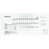 ｳｹ-600 領収証ノーカーボンフクシャ　 ｳｹ-600 コクヨ 4901480020693（10セット）