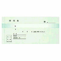ｳｹ-697 領収証ノーカーボンフクシャ　 ｳｹ-697 コクヨ 4901480020686（10セット）