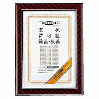 額縁金ﾗｯｸA4（10セット）