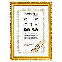 ｶ-31 額縁金ケシＢ４ ｶ-31 コクヨ 4901480446165（10セット）