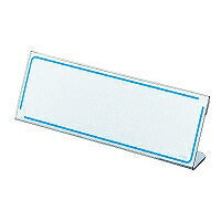 コクヨ/ｶｰﾄﾞ立てL型ｻｲｾｲP 4901480450018（10セット）