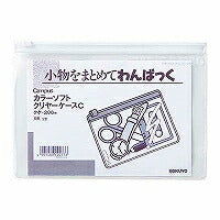 コクヨ/ｶﾗｰｿﾌﾄｸﾘﾔｰｹｰｽCB6 4901480420776（10セット）