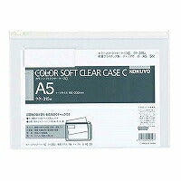 コクヨ/ｶﾗｰｿﾌﾄｸﾘﾔｰｹｰｽCA5 4901480420127（10セット）