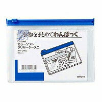 コクヨ/ｶﾗｰｿﾌﾄｸﾘﾔｰｹｰｽCA6 4901480420844（10セット）