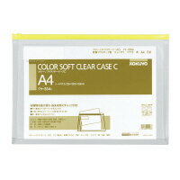 コクヨ カラーソフトクリヤーケースＣＡ４ ｸｹ-334Y　4901480420288（10セット）