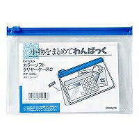 コクヨ/ｶﾗｰｿﾌﾄｸﾘﾔｰｹｰｽCA6 4901480420998（10セット）