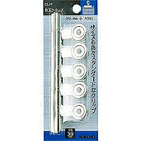 コクヨ/目玉ｸﾘｯﾌﾟ小ﾊﾟｯｸ 4901480417158（10セット）