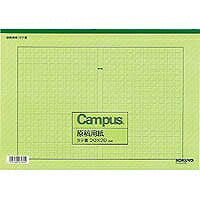 コクヨ/原稿用紙B4ﾀﾃ 4901480075822（10セット）