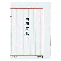 コクヨ/罫紙B5両面罫紙 4901480004327（10セット）