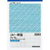 コクヨ/ｺﾋﾟｰ用箋5ﾐﾘﾎｳｶﾞﾝB5 4901480005652（10セット）