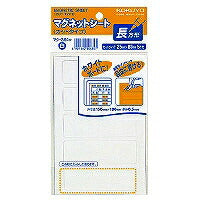 コクヨ/ﾏｸﾞﾈｯﾄｼｰﾄｶｯﾄ 4901480506357（10セット）