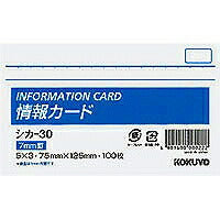 コクヨ/情報ｶｰﾄﾞ5X3ｲﾝﾁ 4901480080222（10セット）
