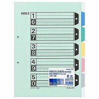 コクヨ/ｶﾗｰ仕切ｶｰﾄﾞA4S 4901480040462（10セット）