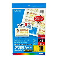 コクヨ/LBP用名刺ｶｰﾄﾞ 4901480595801（10セット）