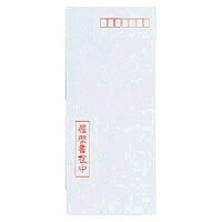 コクヨ/履歴書用紙封筒付B5 4901480000039（10セット）