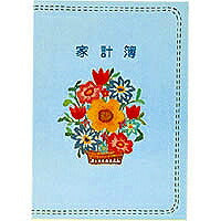 コクヨ/家計簿A5 4901480084879（10セット）