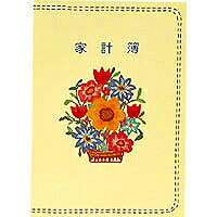 コクヨ/家計簿B5 4901480084886（10セット）