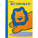 コクヨ/おこづかい帳A6 4901480084800（10セット）