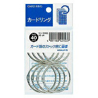 コクヨ/ｶｰﾄﾞﾘﾝｸﾞ0号 4901480421537（10セット）