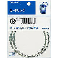 コクヨ/ｶｰﾄﾞﾘﾝｸﾞ30号 4901480424378（10セット）