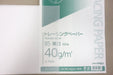 コクヨ トレーシングペーパー４０ＧＢ５ ｾ-T45 4901480780047