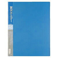 コクヨ/賞状ﾎﾙﾀﾞｰ 4901480196022（10セット）