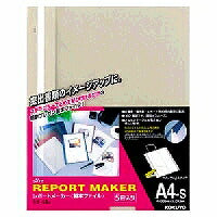 コクヨ/ﾚﾎﾟｰﾄﾒｰｶｰA4ﾀﾃ 4901480032986（10セット）