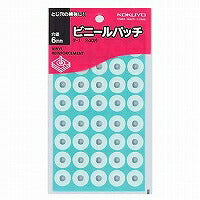 コクヨ/ﾋﾞﾆｰﾙﾊﾟｯﾁ 4901480400204（10セット）