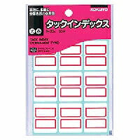 コクヨ/ﾀｯｸｲﾝﾃﾞｯｸｽ大 4901480400341（10セット）