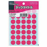 コクヨ/ﾀｯｸﾀｲﾄﾙ15ﾊﾟｲ 4901480400952（10セット）