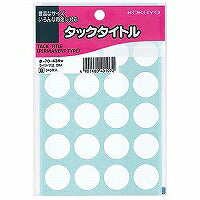 コクヨ/ﾀｯｸﾀｲﾄﾙ20ﾊﾟｲ 4901480401072（10セット）
