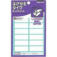 コクヨ/ﾀｯｸﾀｲﾄﾙﾊｶﾞｾﾙ 4901480403946（10セット）