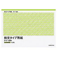 コクヨ/ﾀｲﾌﾟ用紙B4 4901480004464（10セット）