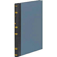 コクヨ/帳簿元帳B5 4901480002989（10セット）