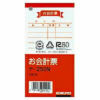ﾃ-250 お会計票　小　 ﾃ-250 コクヨ 4901480000251（10セット）
