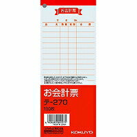 ﾃ-270 お会計票　大　 ﾃ-270 コクヨ 4901480000275（10セット）