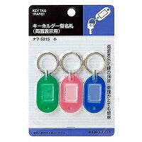 コクヨ/ｷｰﾎﾙﾀﾞｰ型名札 4901480422381（10セット）